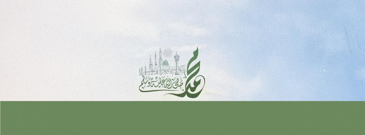 مخالفة النبي ﷺ لا تكون طريقا للارتقاء!
