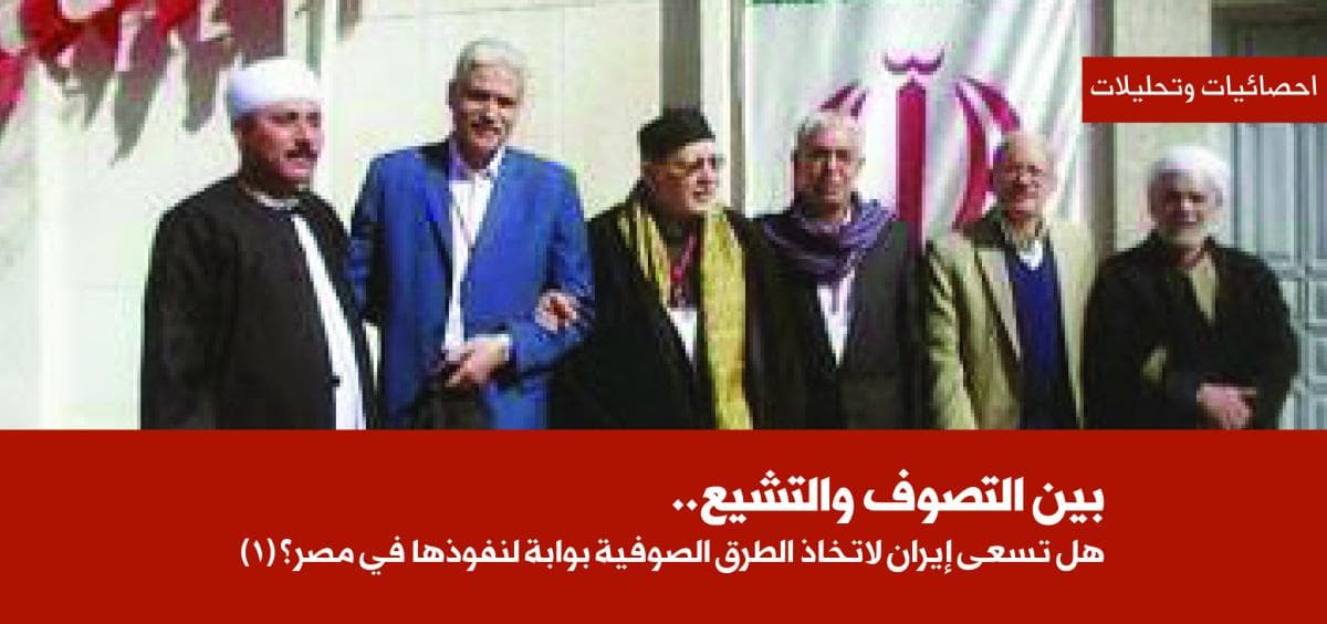 إحصائيات وتحليلات