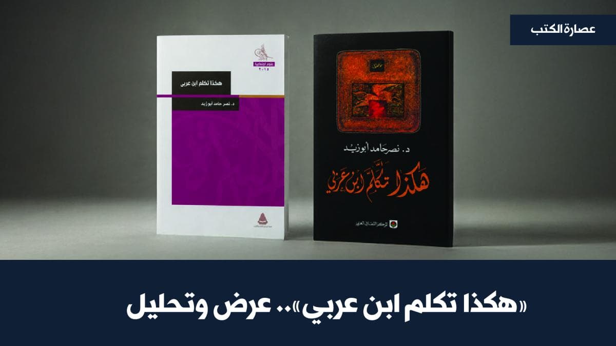عصارة الكتب