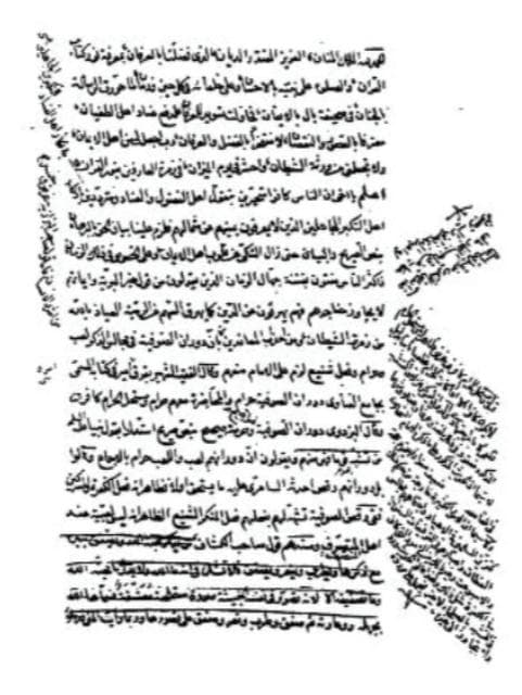 رسالة في دوران الصوفية وثيقة في الدفاع عن الذكر الحركي وموقف النقد الشرعي منه